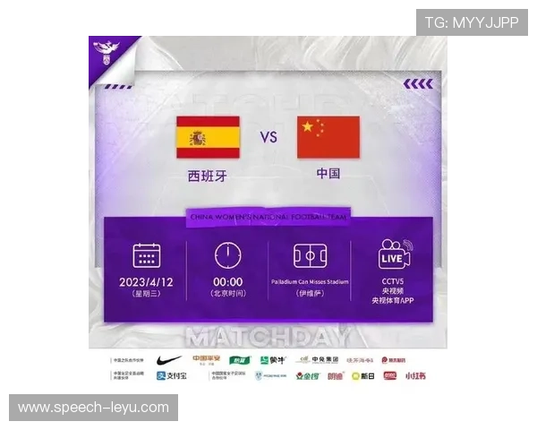 世界杯预选赛激战正酣 中国队力争晋级名额迎战强敌